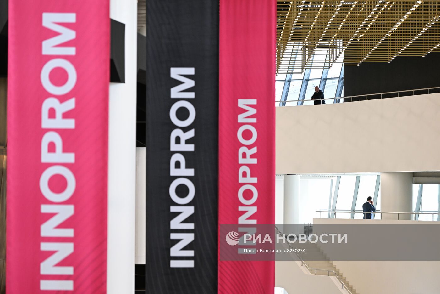 Международная промышленная выставка "Иннопром-2022"