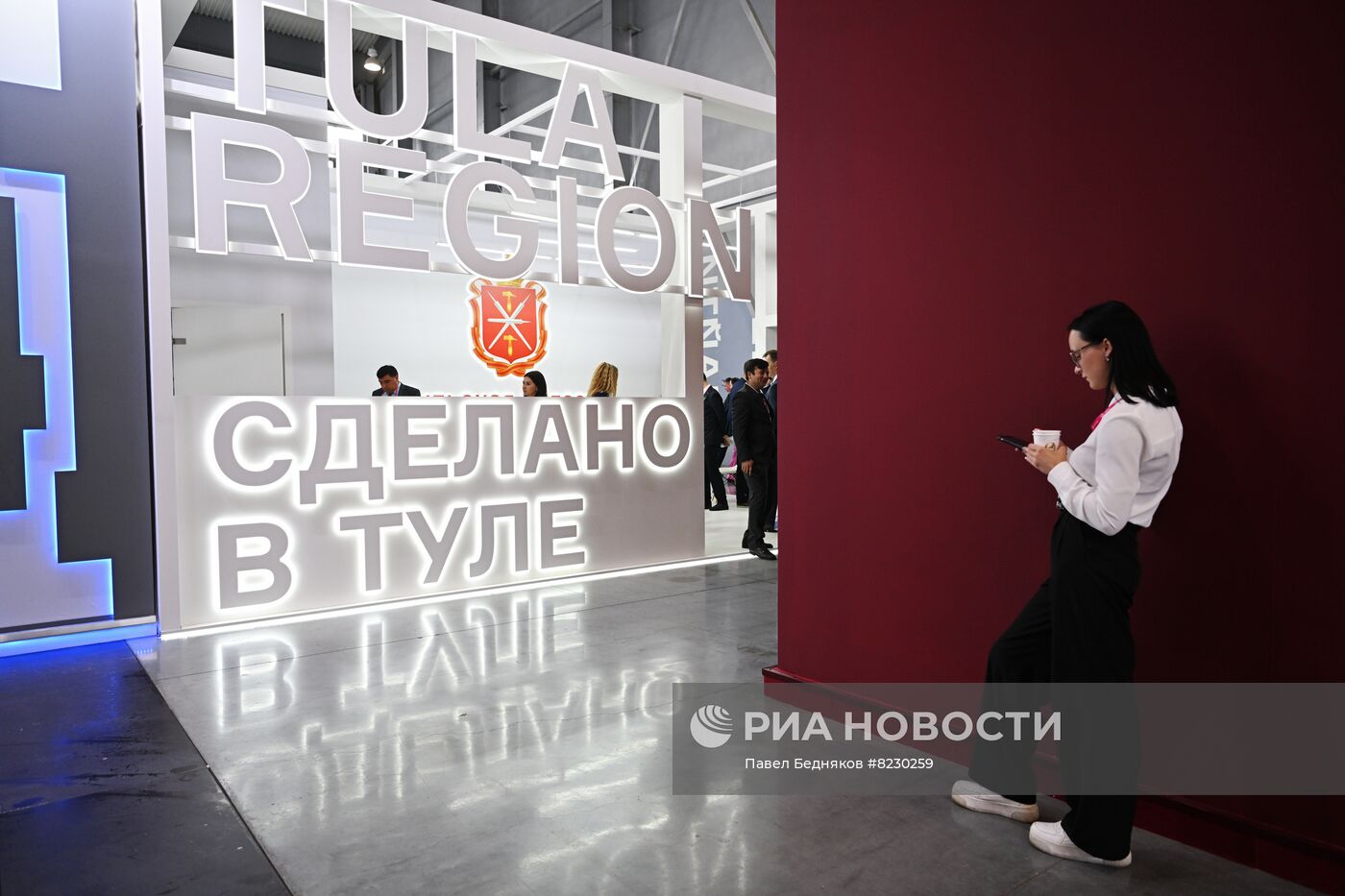 Международная промышленная выставка "Иннопром-2022"