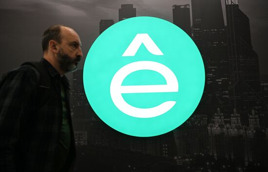 Международная промышленная выставка "Иннопром-2022"