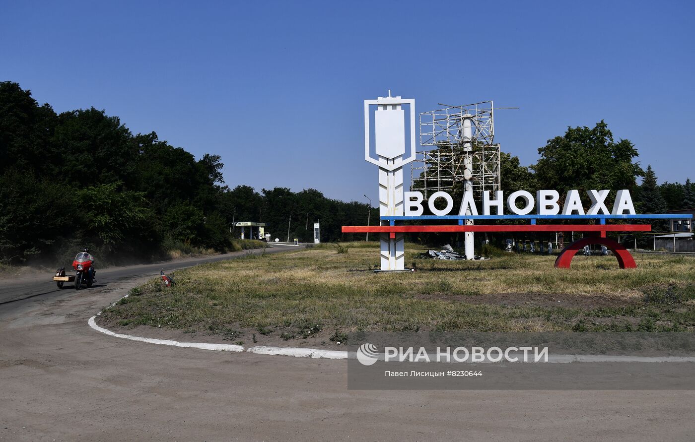 Повседневная мирная жизнь в Волновахе