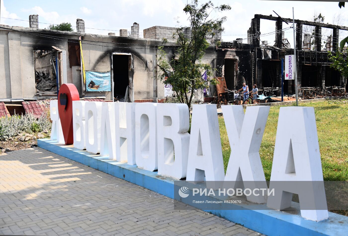 Повседневная мирная жизнь в Волновахе