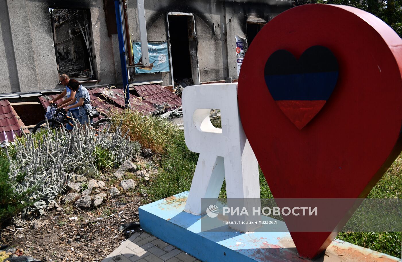 Повседневная мирная жизнь в Волновахе