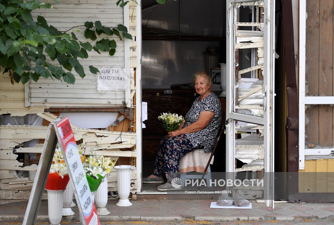 Повседневная мирная жизнь в Волновахе