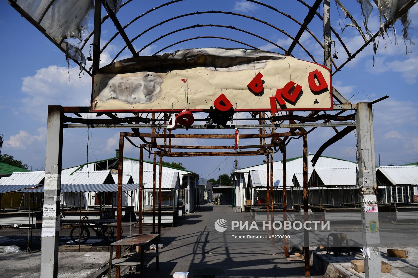 Повседневная мирная жизнь в Волновахе