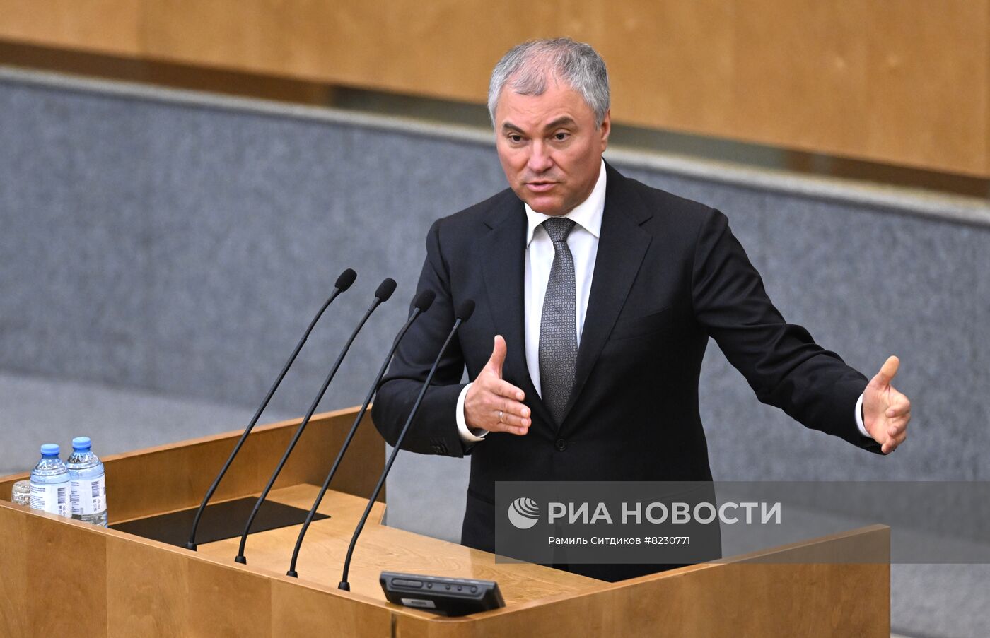 Завершающее пленарное заседание весенней сессии Госдумы РФ