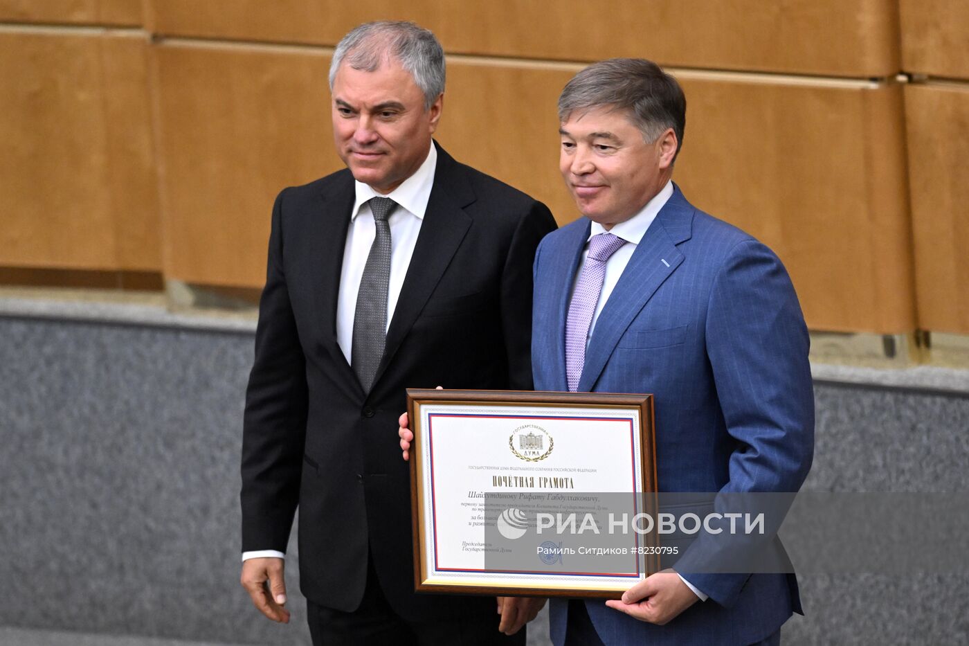 Завершающее пленарное заседание весенней сессии Госдумы РФ