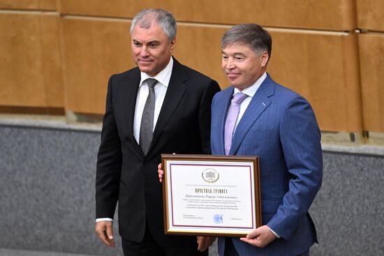 Завершающее пленарное заседание весенней сессии Госдумы РФ