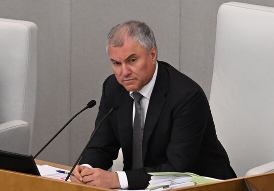 Завершающее пленарное заседание весенней сессии Госдумы РФ