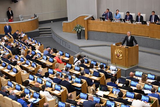 Завершающее пленарное заседание весенней сессии Госдумы РФ