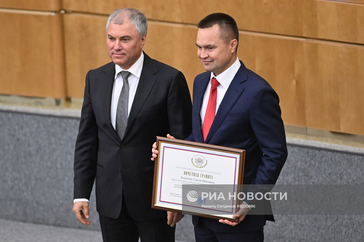 Завершающее пленарное заседание весенней сессии Госдумы РФ