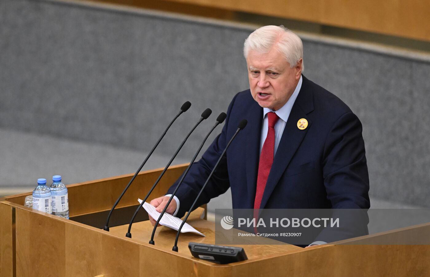 Завершающее пленарное заседание весенней сессии Госдумы РФ