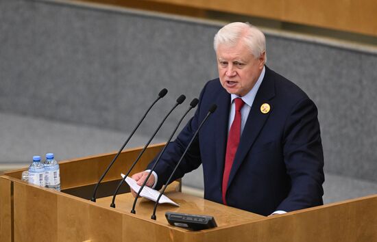 Завершающее пленарное заседание весенней сессии Госдумы РФ