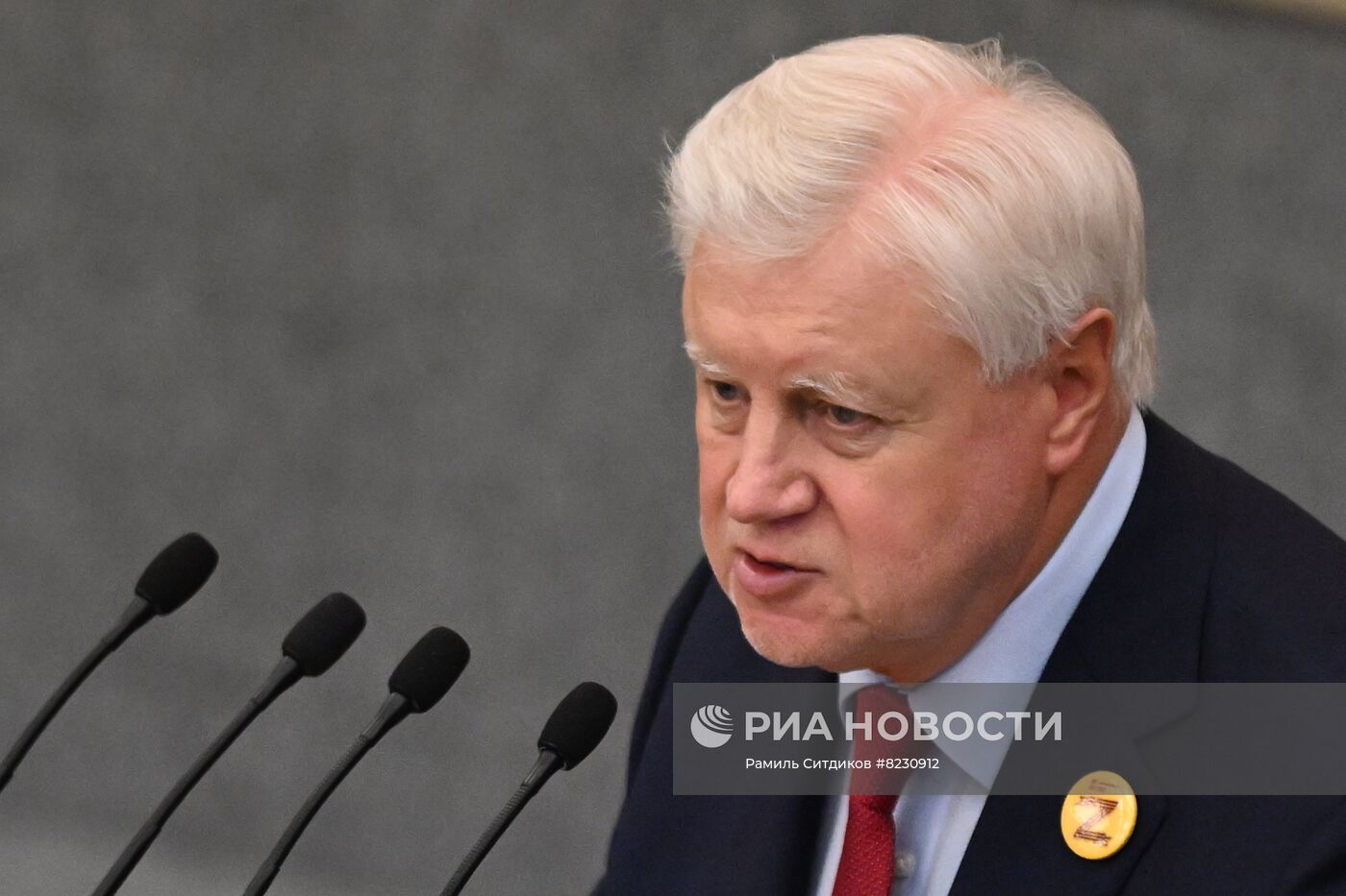 Завершающее пленарное заседание весенней сессии Госдумы РФ