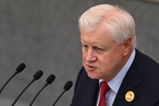 Завершающее пленарное заседание весенней сессии Госдумы РФ