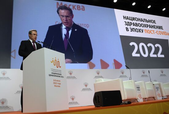 Конгресс "Национальное здравоохранение 2022"