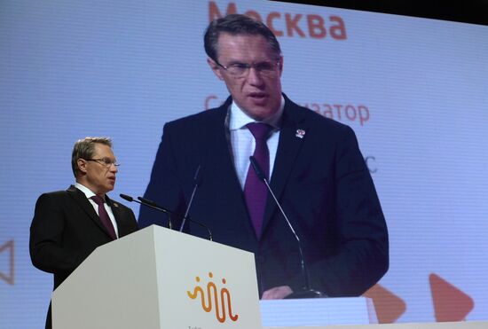 Конгресс "Национальное здравоохранение 2022"