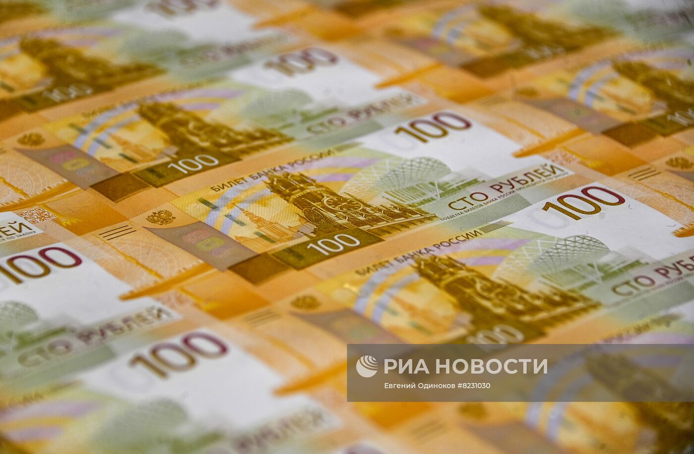 Производство новых 100-рублевых купюр на фабрике "Гознак"