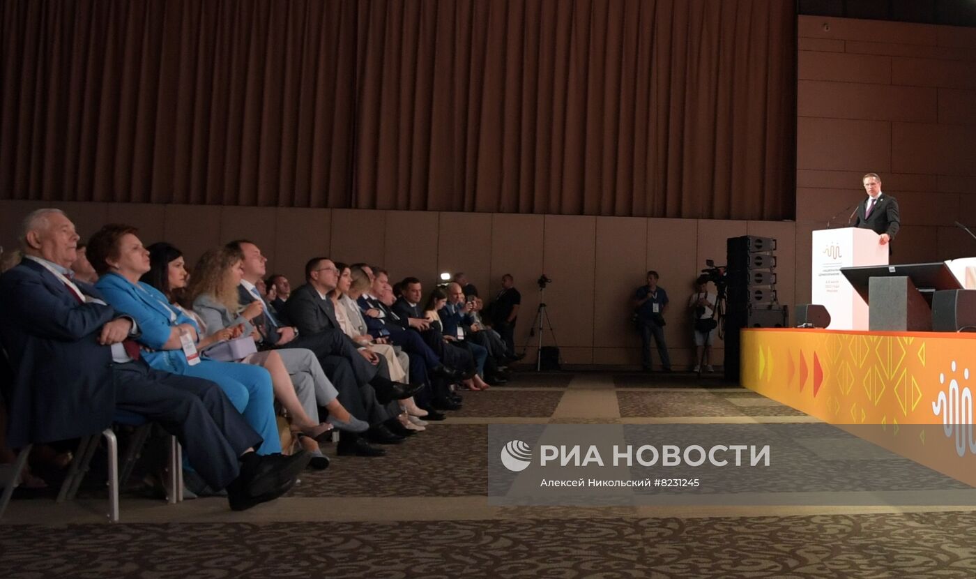 Конгресс "Национальное здравоохранение 2022"