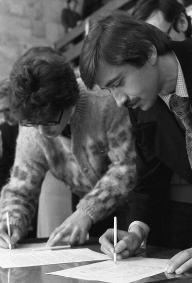 Конференция "Молодые ученые против угрозы ядерной войны!"