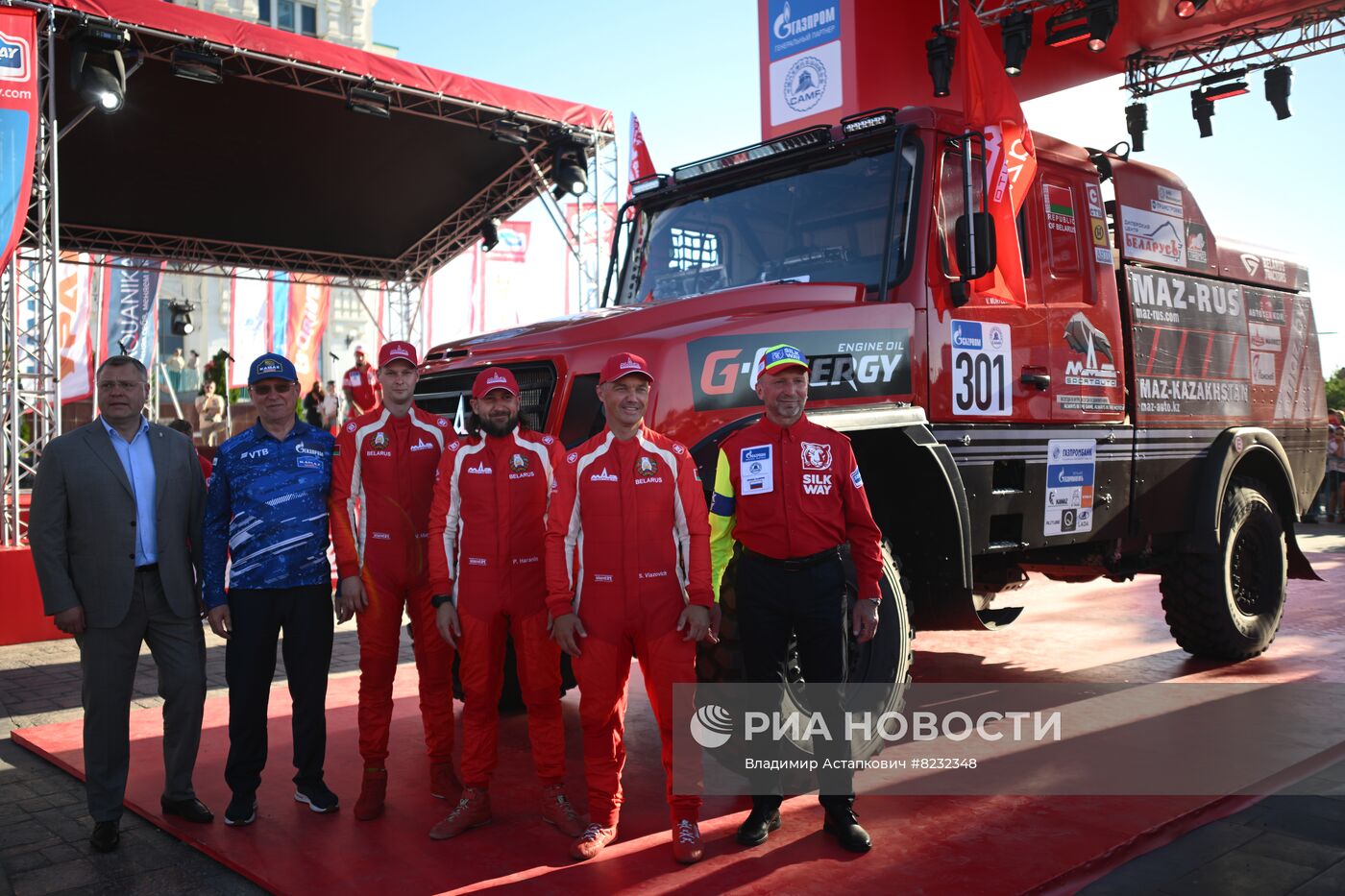 Ралли "Шелковый путь - 2022". Церемония открытия