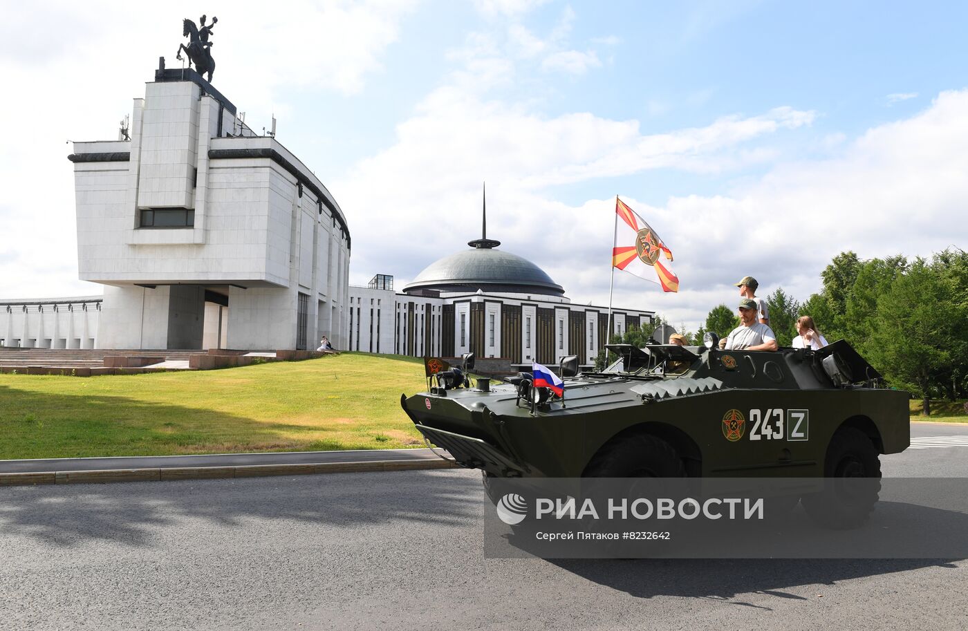 Старт бронепробега "Дорога Мужества" 