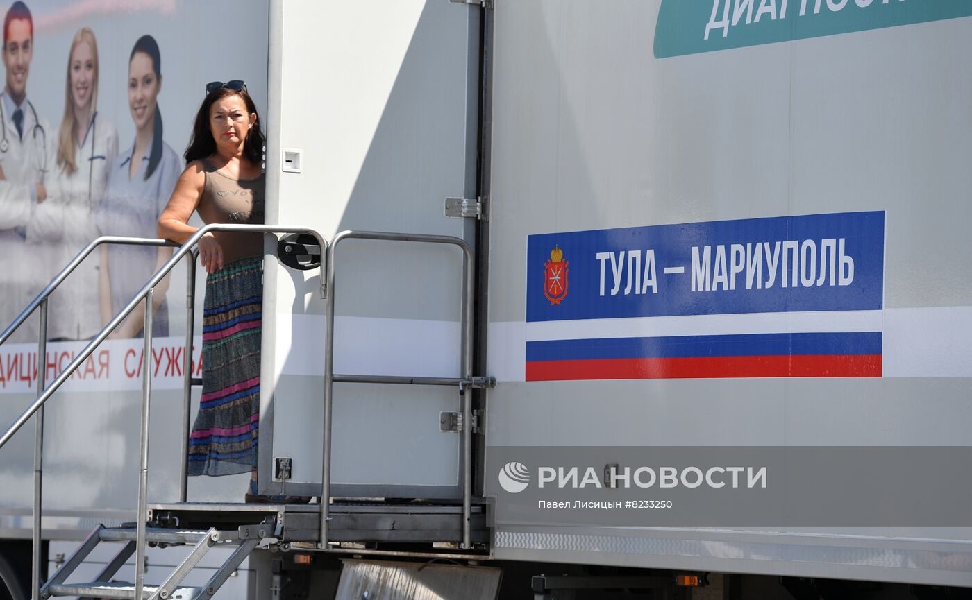 Передвижной медкомплекс с врачами из Тульской области в Мариуполе
