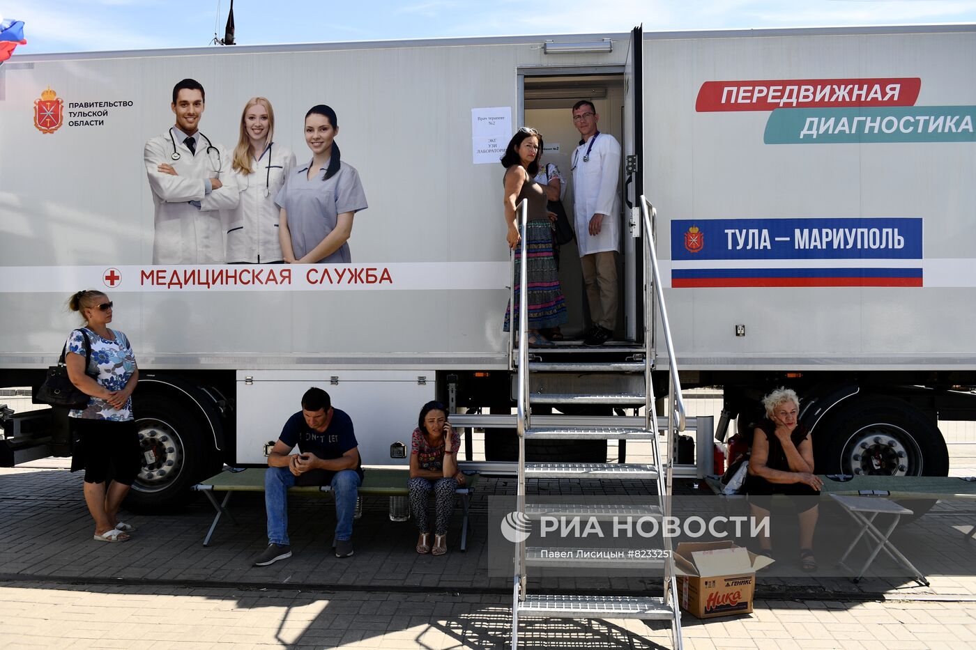 Передвижной медкомплекс с врачами из Тульской области в Мариуполе