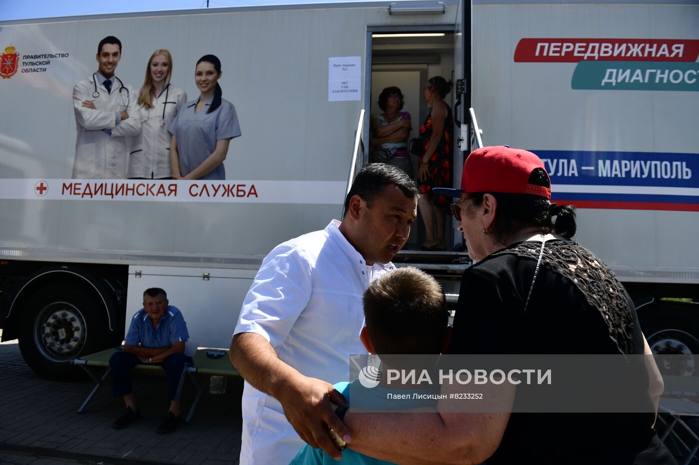 Передвижной медкомплекс с врачами из Тульской области в Мариуполе