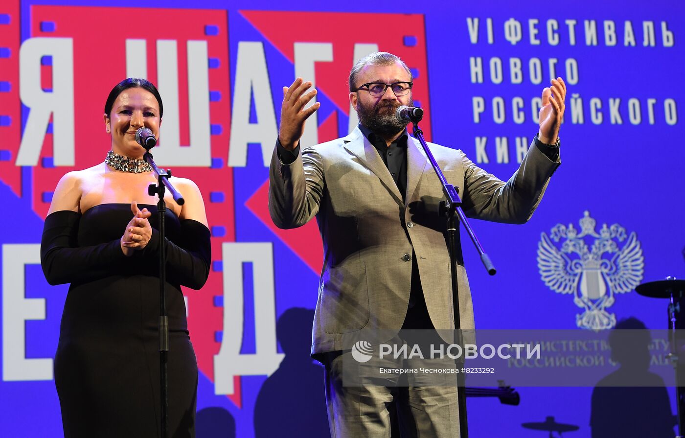 Открытие VI фестиваля нового российского кино "Горький fest"