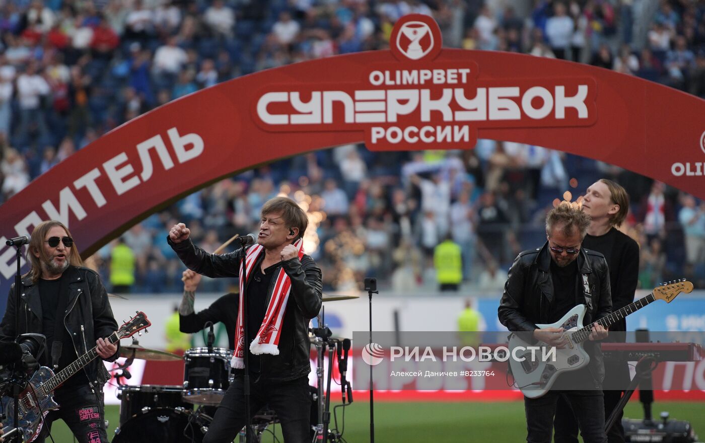 Футбол. Суперкубок России. Матч "Зенит" - "Спартак"