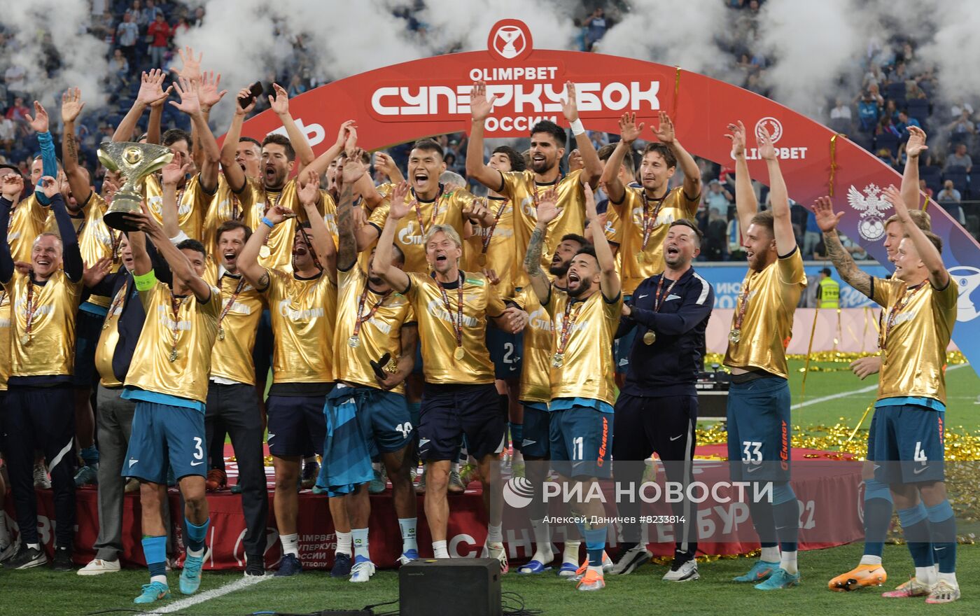 Футбол. Суперкубок России. Матч "Зенит" - "Спартак"