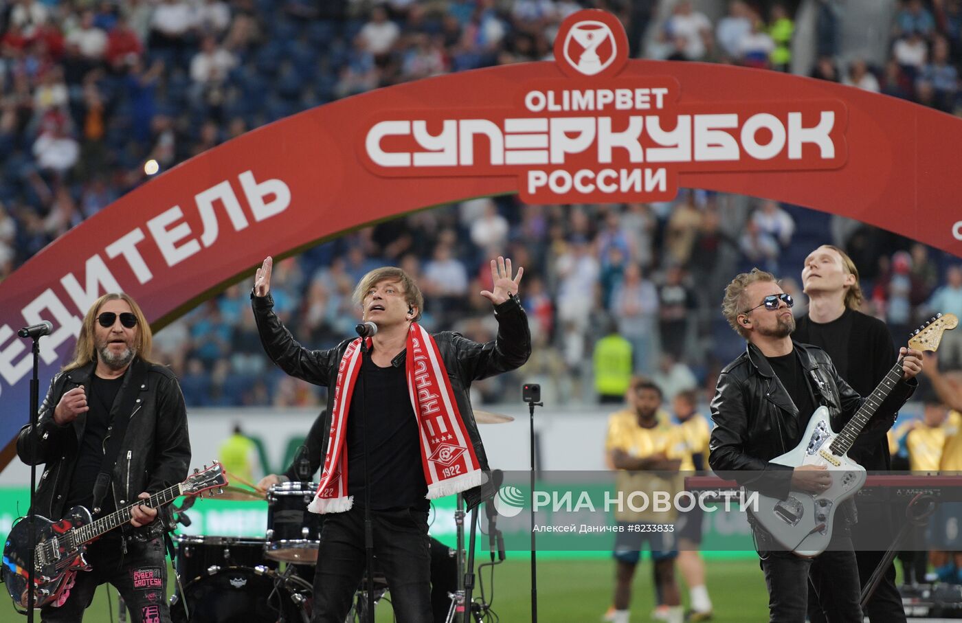 Футбол. Суперкубок России. Матч "Зенит" - "Спартак"