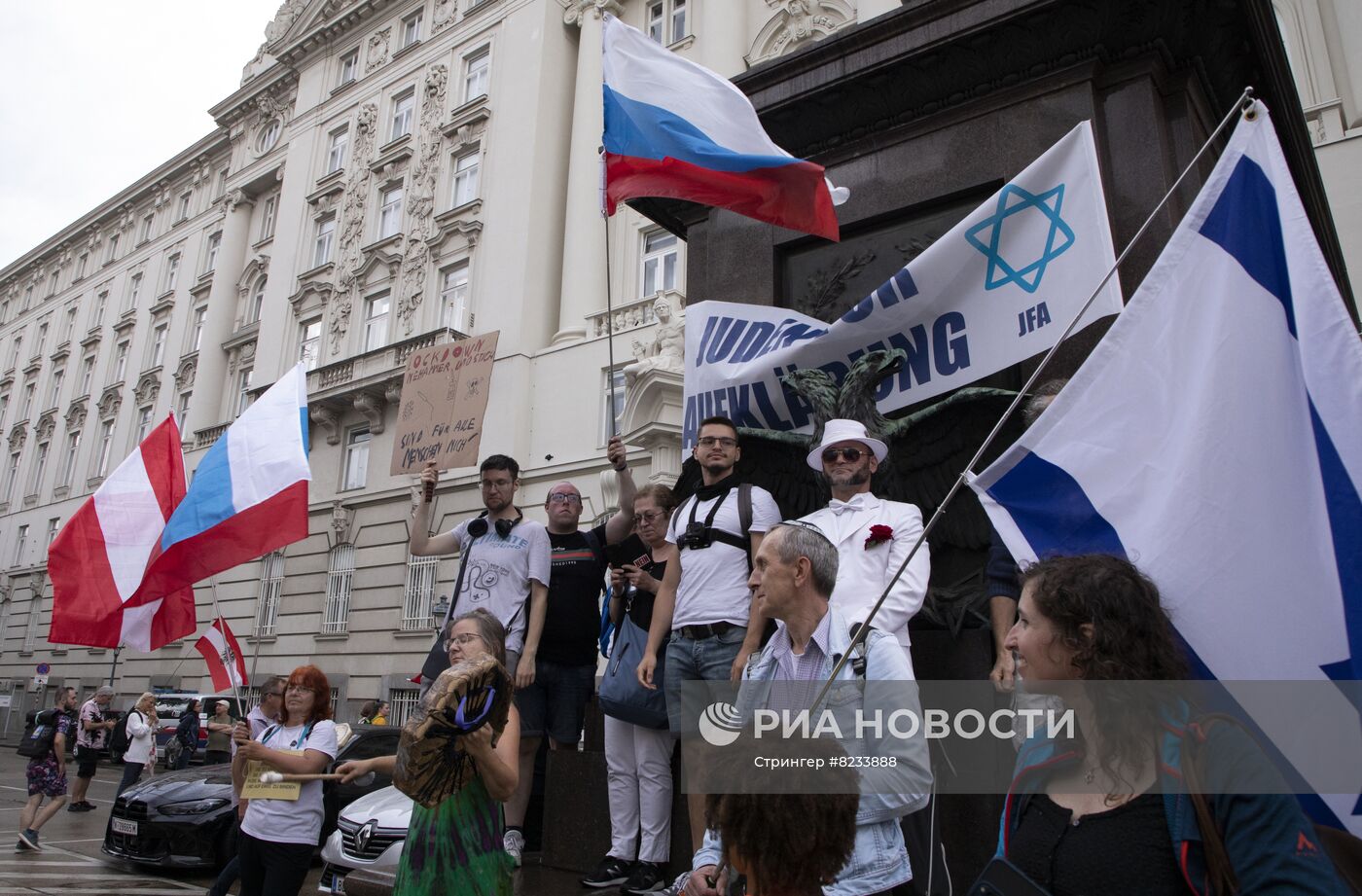 Акция в Вене против финансовой поддержки Украины на государственном уровне