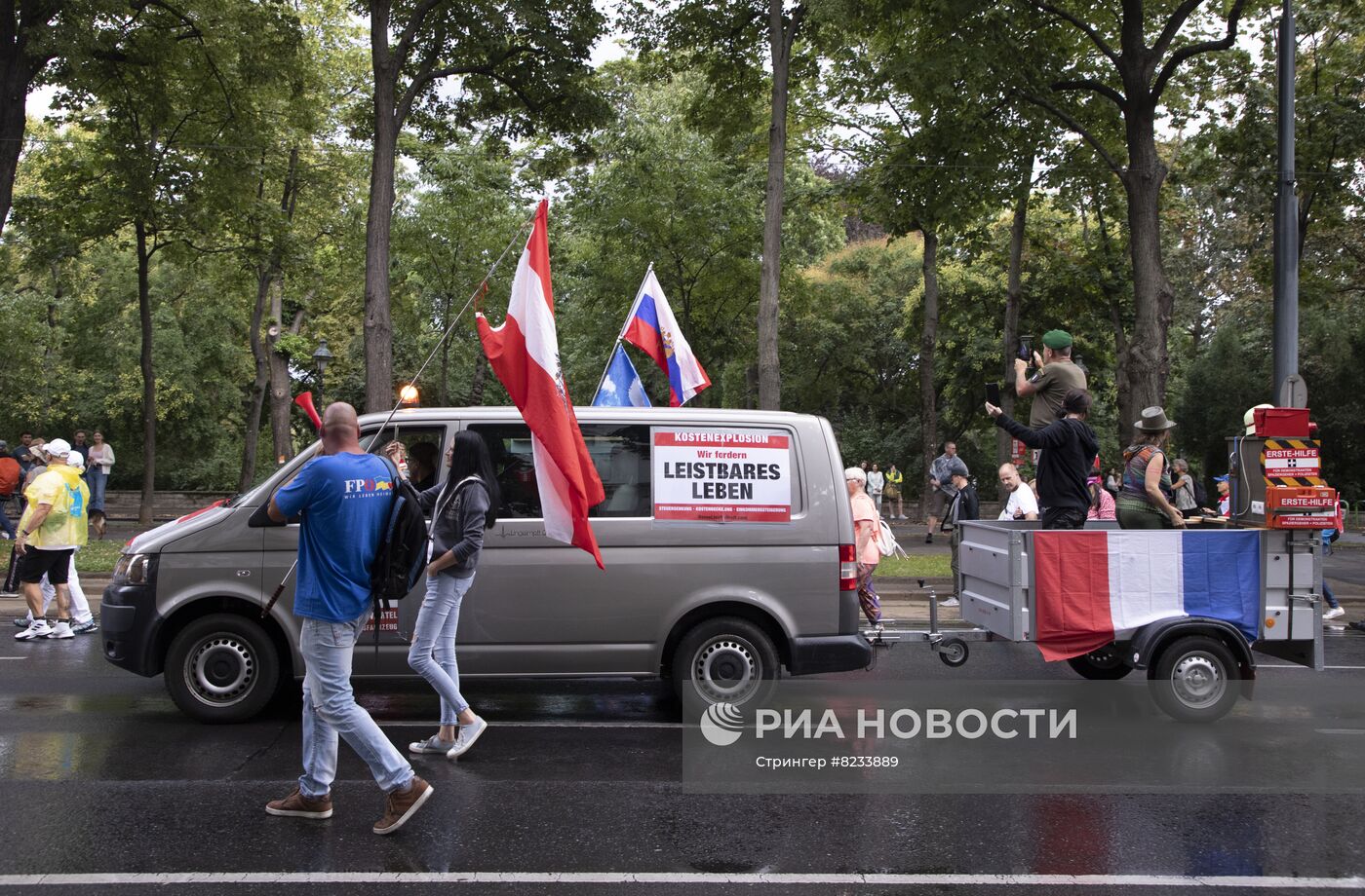 Акция в Вене против финансовой поддержки Украины на государственном уровне