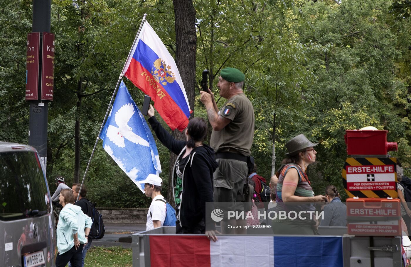 Акция в Вене против финансовой поддержки Украины на государственном уровне