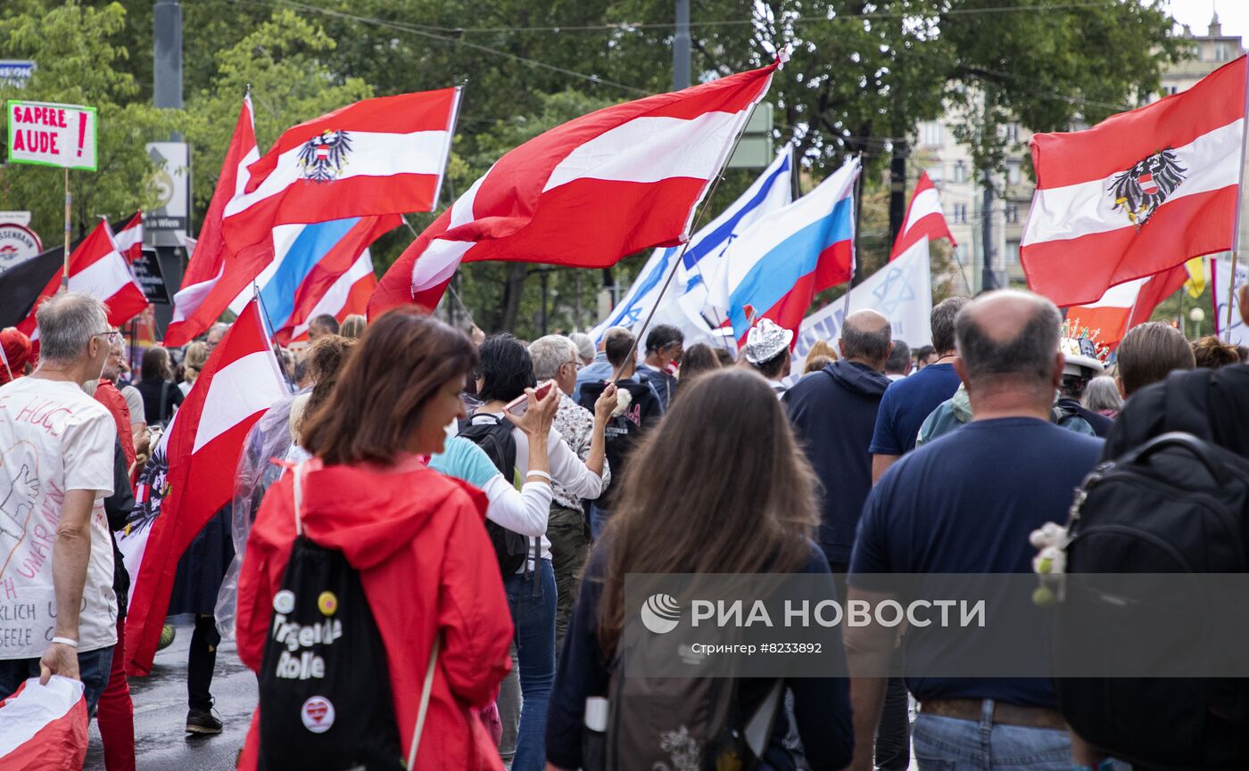 Акция в Вене против финансовой поддержки Украины на государственном уровне