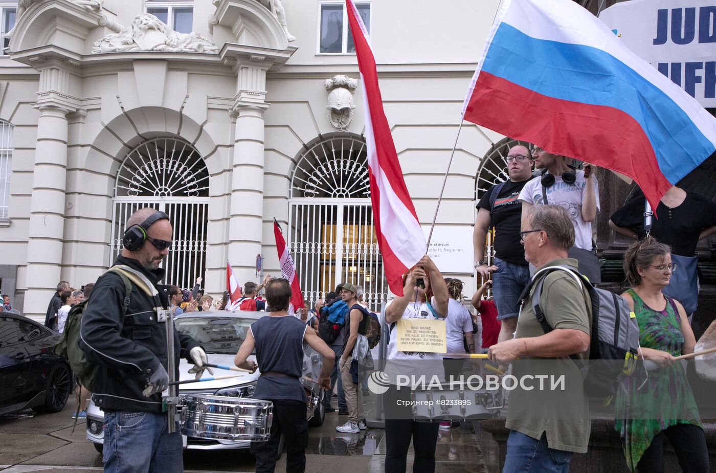 Акция в Вене против финансовой поддержки Украины на государственном уровне