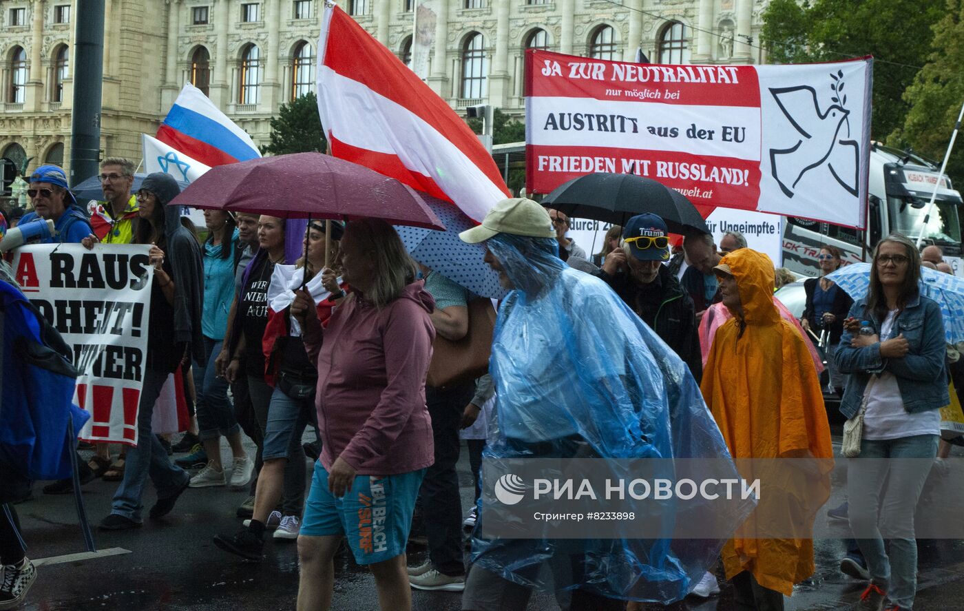 Акция в Вене против финансовой поддержки Украины на государственном уровне