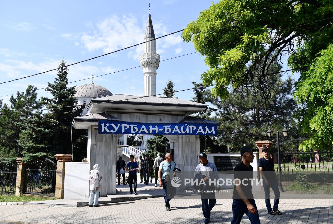 Празднование Курбан-байрама в Донецкой народной республике