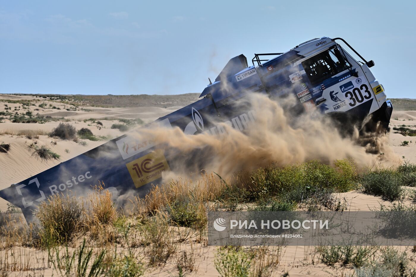 Ралли "Шелковый путь - 2022"