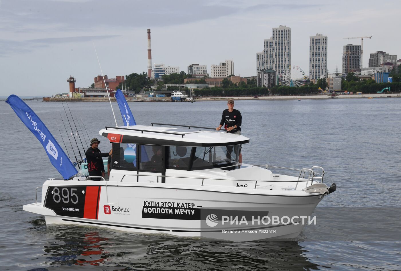 День рыбака во Владивостоке 