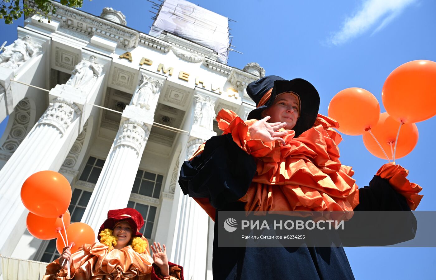 Многонациональный праздник "Абрикос"