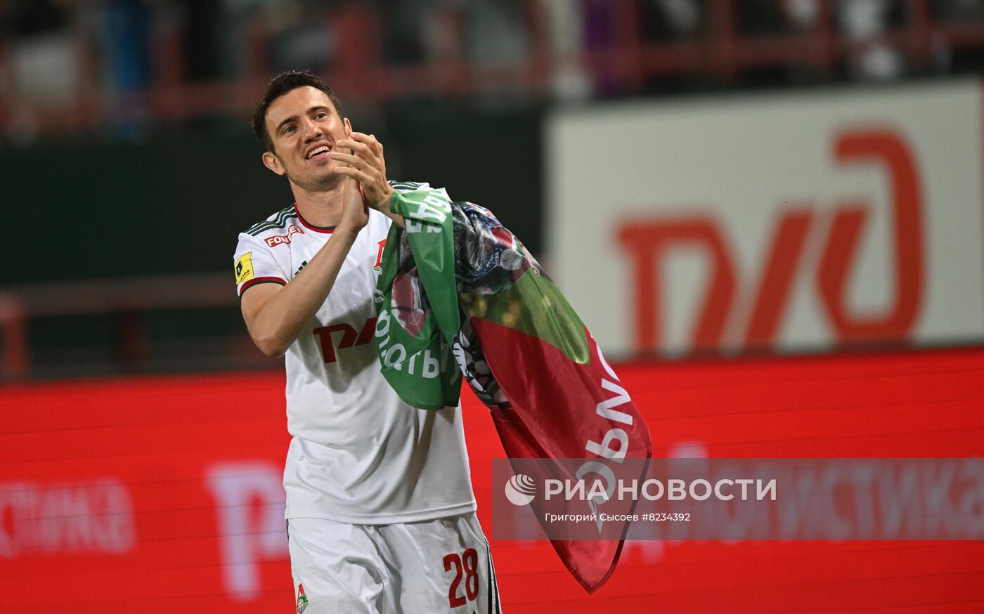 Футбол. Товарищеский матч "Локомотив" - "Динамо"