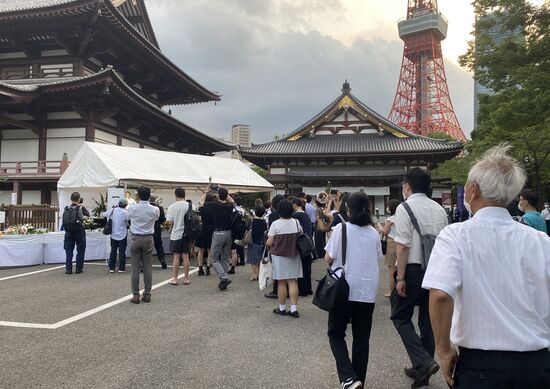 Церемония прощания с Синдзо Абэ