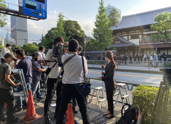 Церемония прощания с Синдзо Абэ