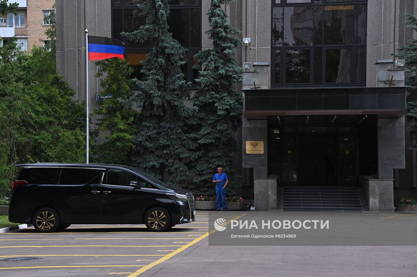 Посольство ДНР в Москве