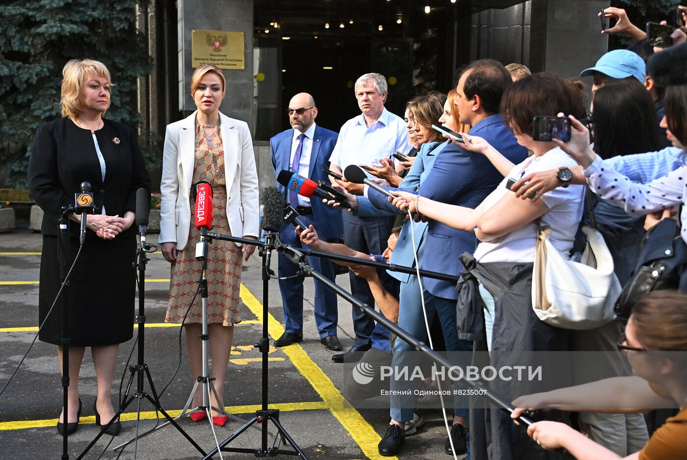 Посольство ДНР в Москве