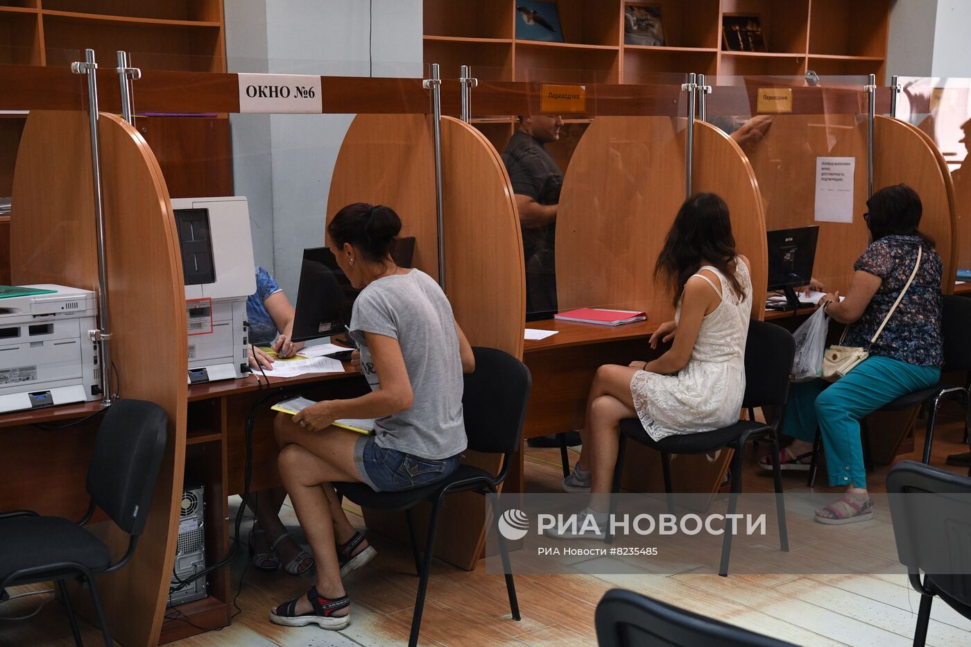 Выдача российских паспортов жителям Бердянска