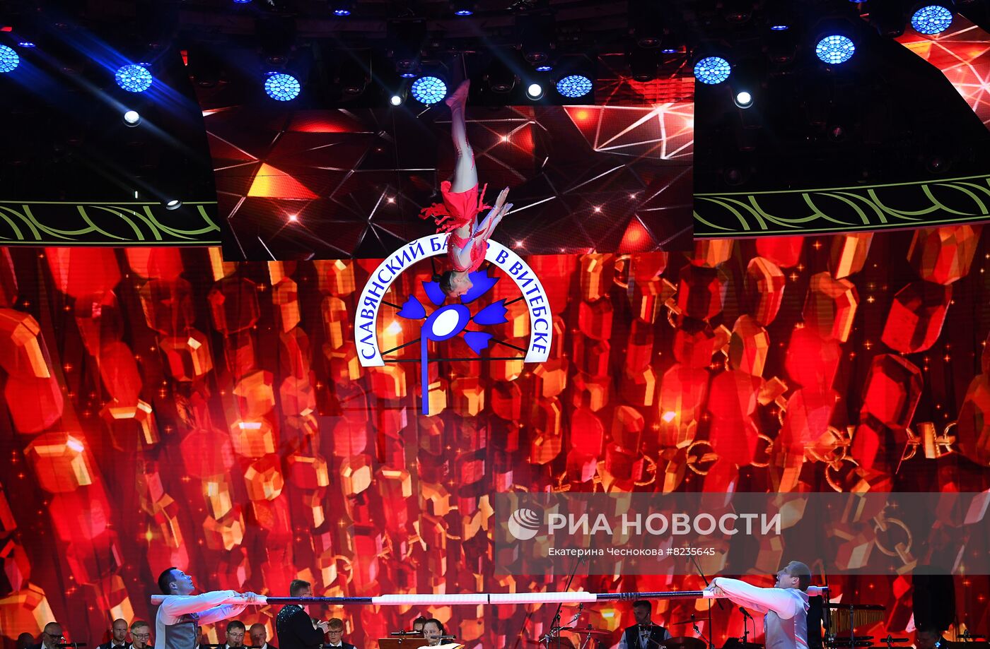 Фестиваль "Славянский базар"