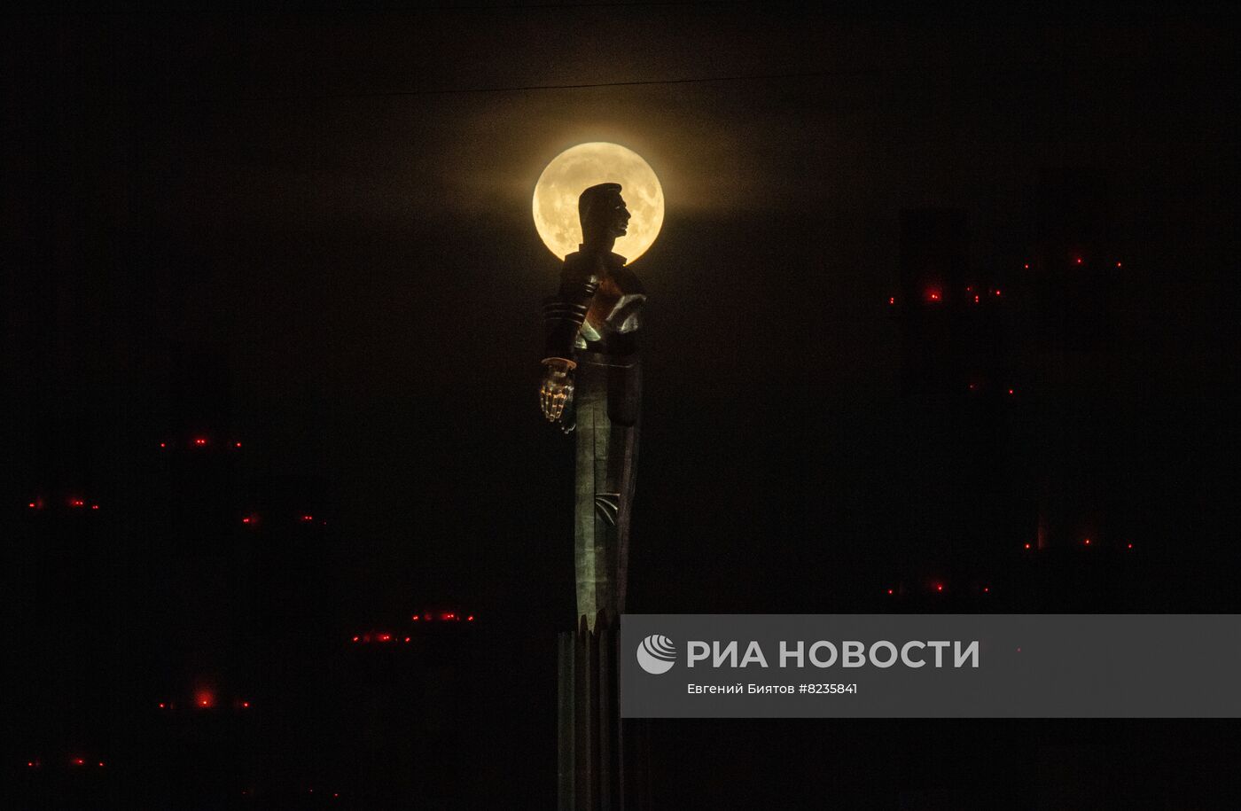Суперлуние в России